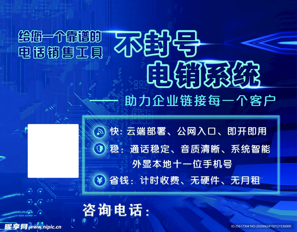 广告鼠标垫