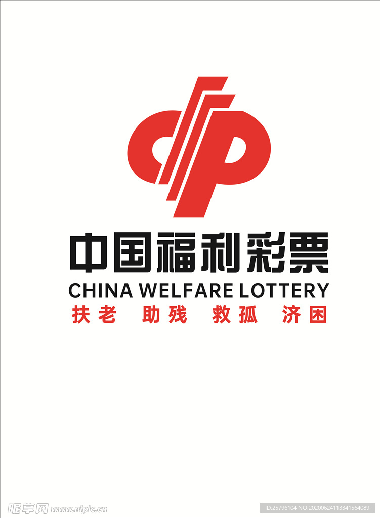 中国福利彩票室内