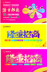 隆重招商