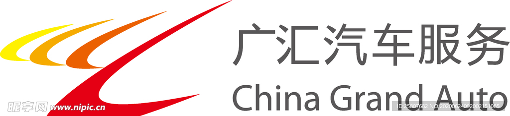 广汇集团最新logo矢量图