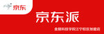 京东派