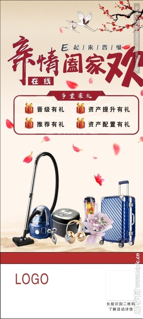 亲情阖家欢