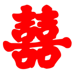 囍
