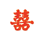 囍