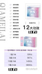 活动宣传