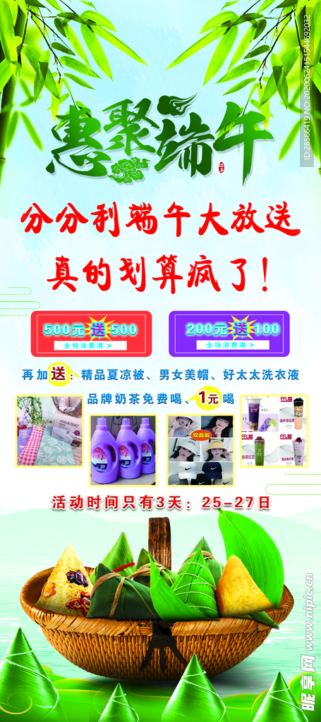 门型展架  x展架