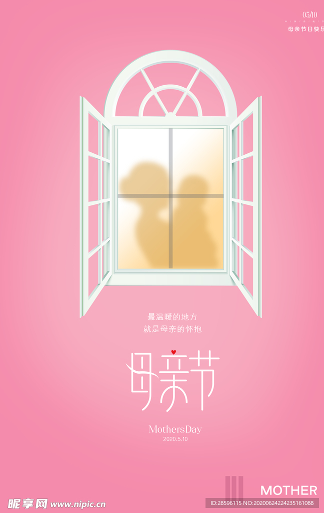 感恩母亲节