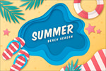 夏天