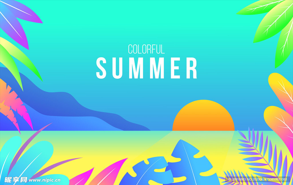 夏日