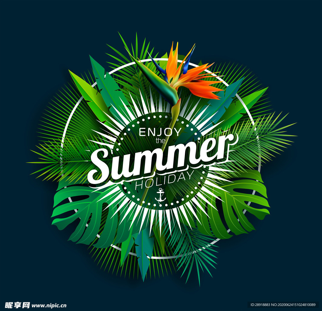 夏日