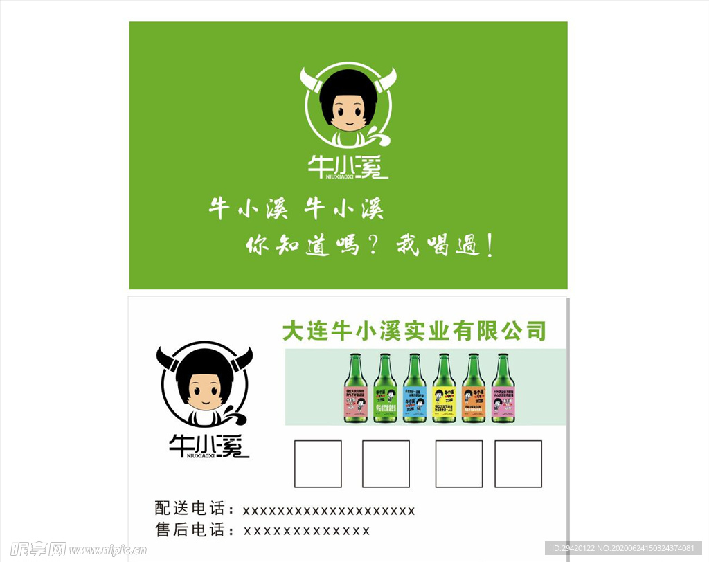简洁名片 企业名片 精品名片