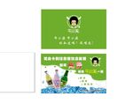 购物券 消费券 抽奖券