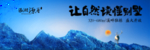 房地产海报