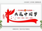 党员活动室