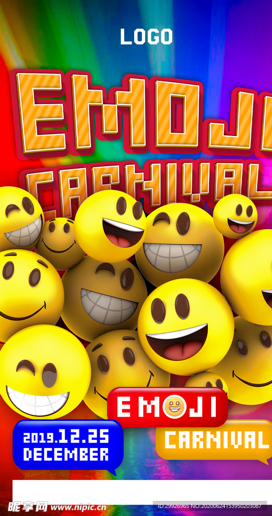 emoji 表情包派对