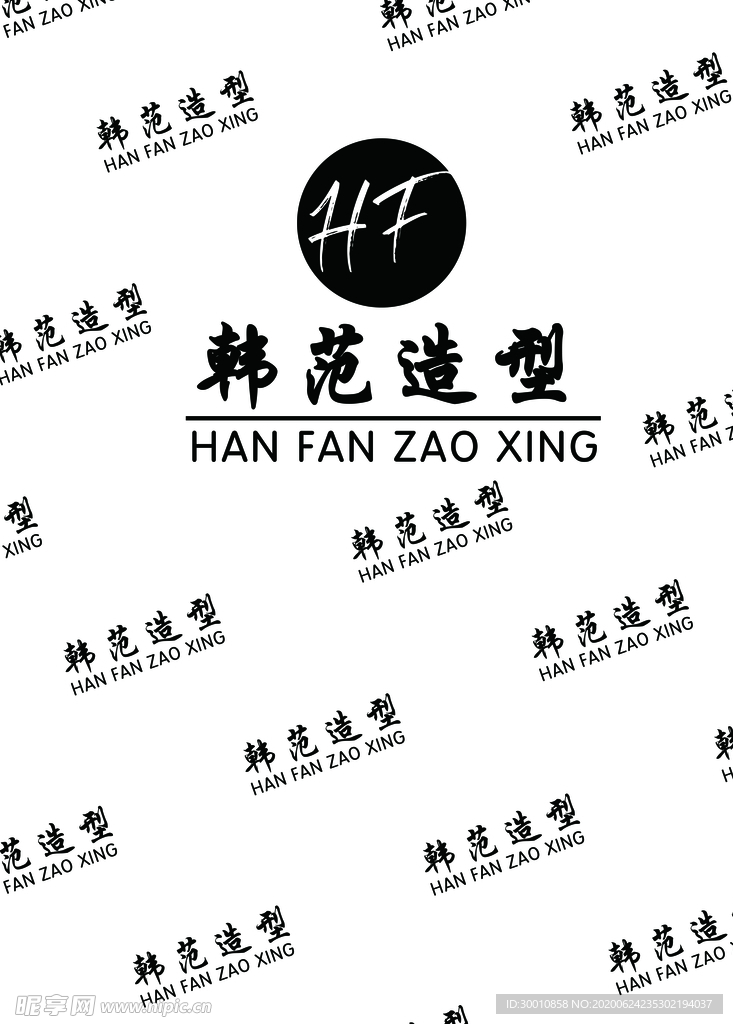 理发店背景墙