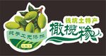 不干胶