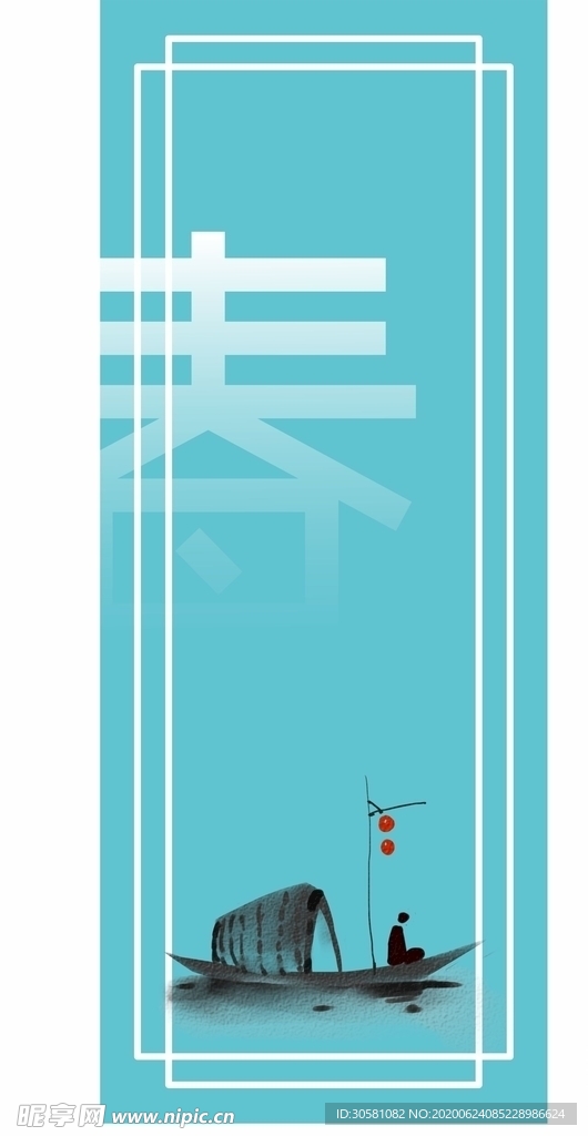 春意禅图