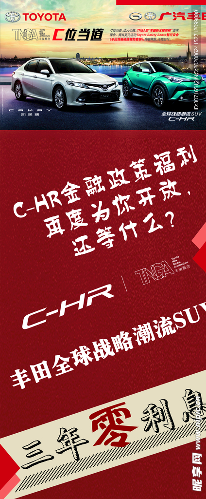 汽车展架