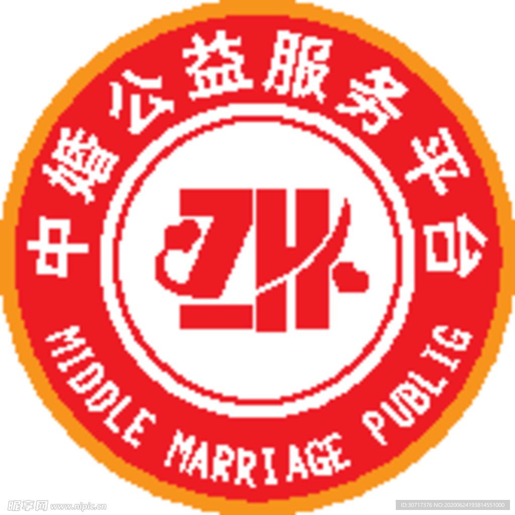 中婚公益服务平台logo