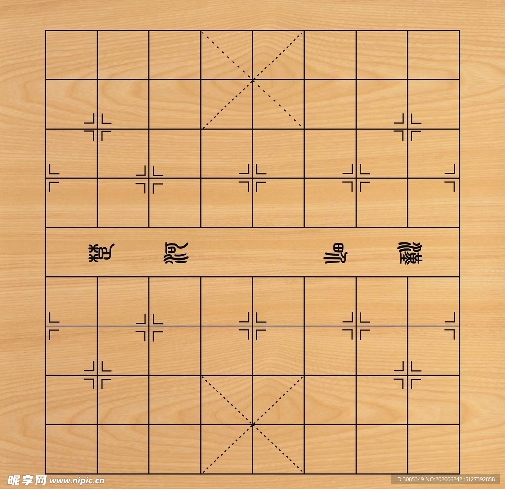 象棋棋盘