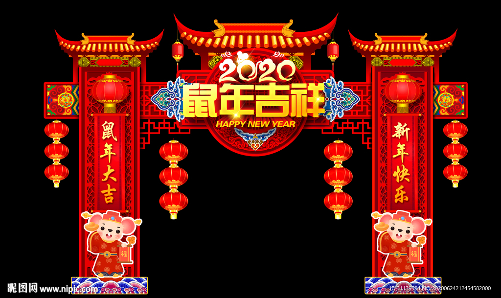 活动门头