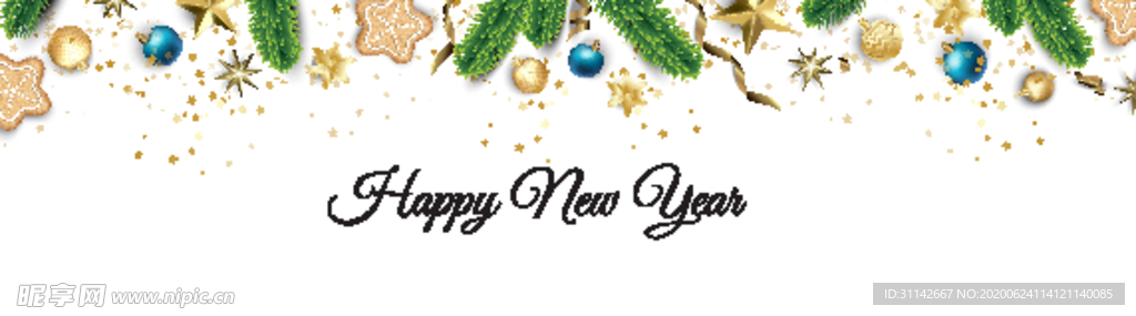 新年快乐