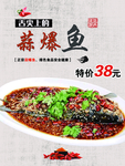 鱼