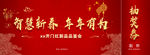 抽奖券