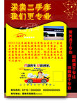 单页简约