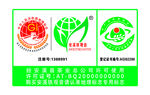 安溪铁观音 地理标志 2020