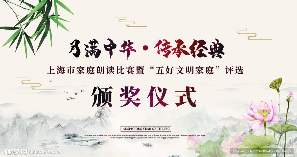 中秋