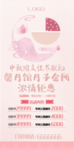 中秋
