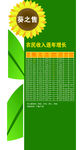 葵之售