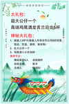 端午