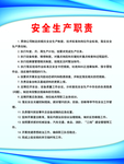 制度牌
