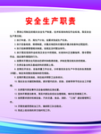 制度牌