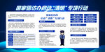 党建