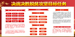 党建
