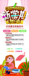辅导班