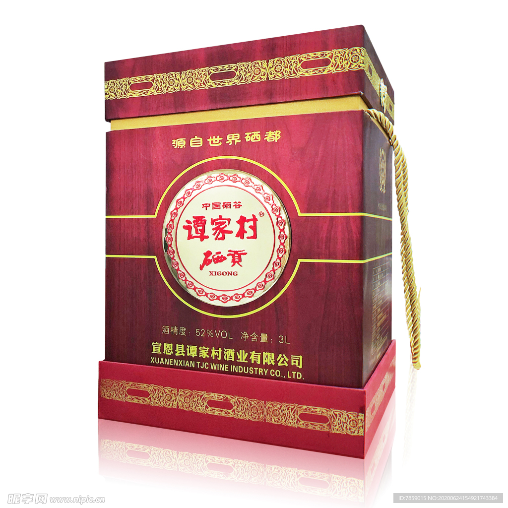 硒贡酒 谭家村硒贡酒 酒