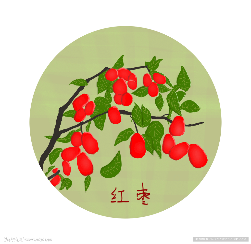 手绘红枣