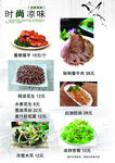 酱牛肉