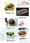 杂粮包