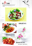 经典珍藏