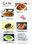 干锅豆腐