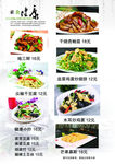 干烧杏鲍菇