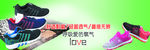登翔运动鞋