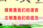 教室标语
