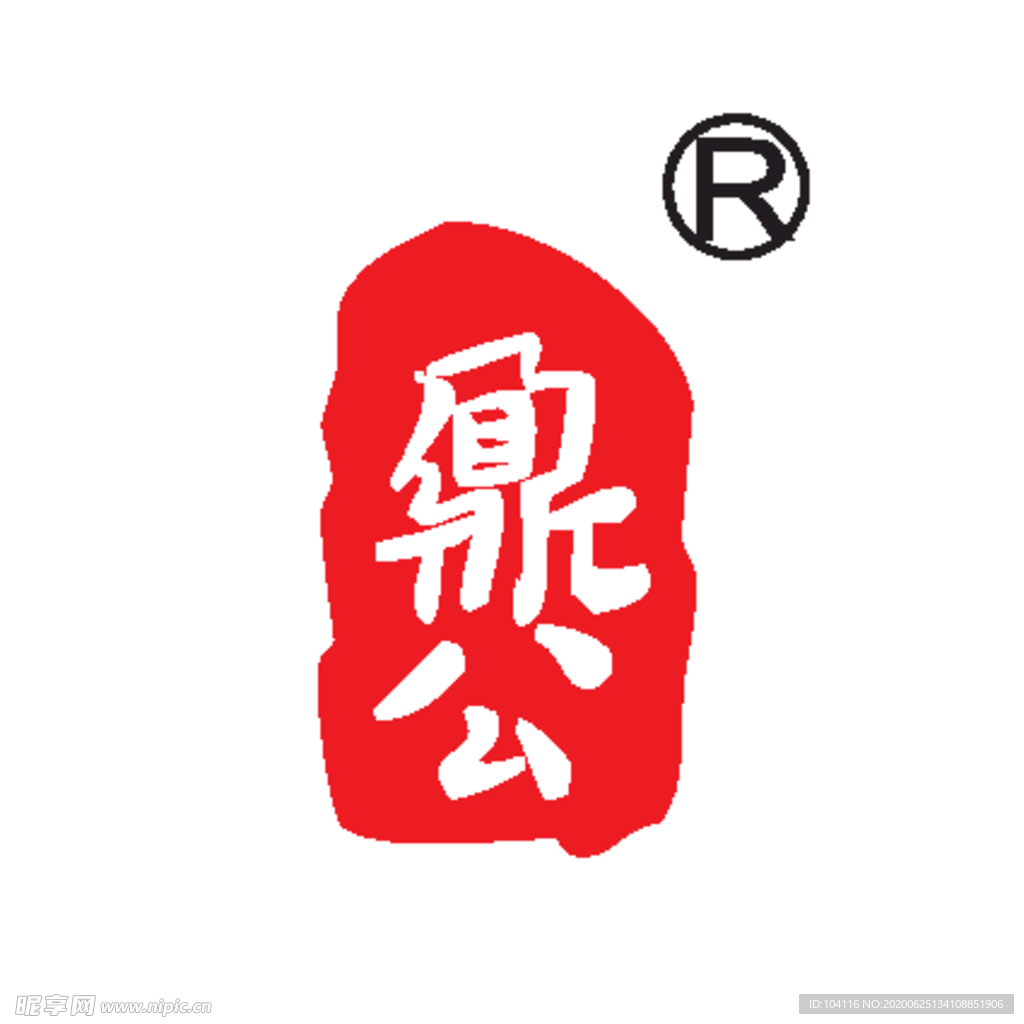 鼐公LOGO